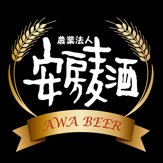 農業法人 安房麦酒 ロゴマーク