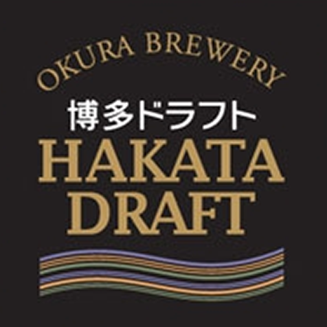 OKURA BREWERY ロゴマーク