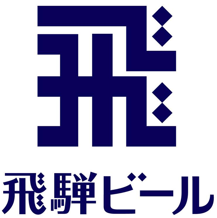 地ビール飛騨 ロゴマーク