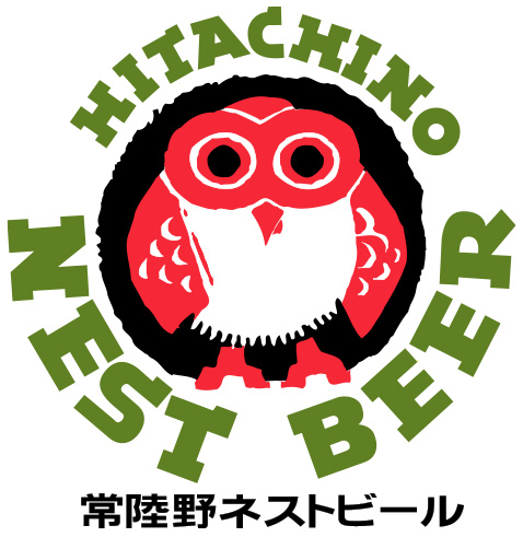 木内酒造 常陸野ネストビール ロゴマーク