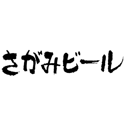 黄金井酒造 ロゴマーク