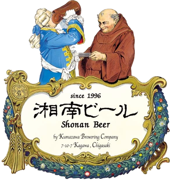 湘南ビール ロゴマーク