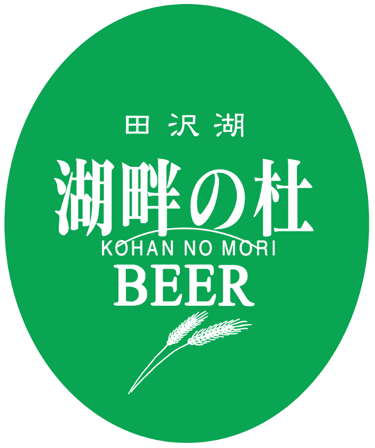湖畔の杜ビール ロゴマーク