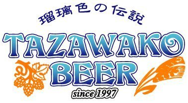 田沢湖ビール ロゴマーク