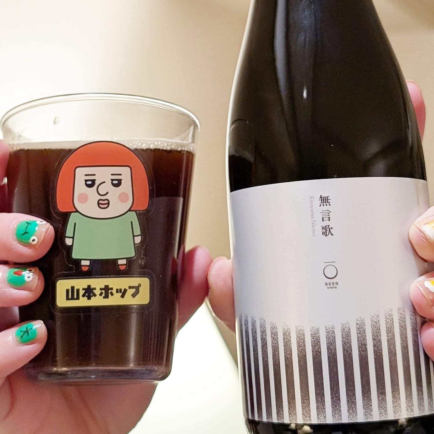 山本ホップが頂いたOBEER KYOTOの「無言歌 Kitayama Silence Belgian Dark Strong Ale」