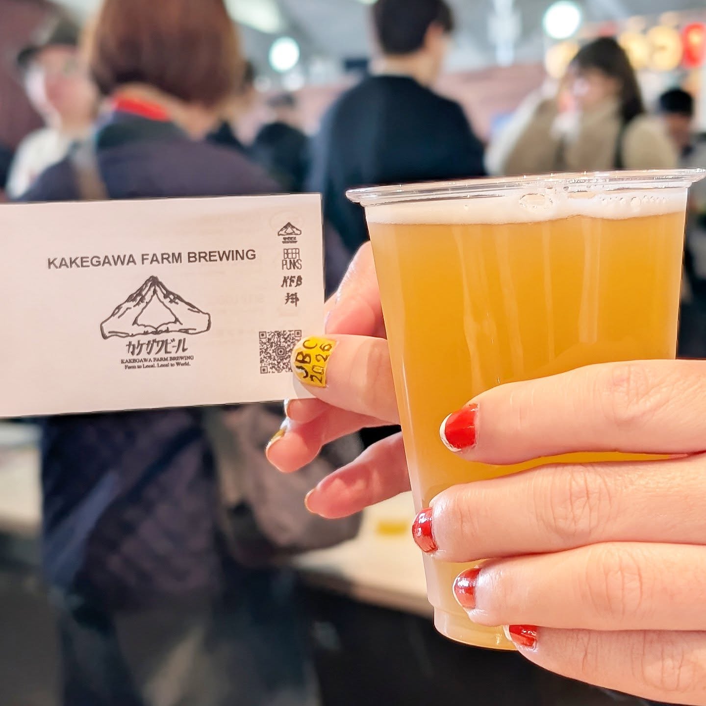 山本ホップが頂いたカケガワビールの「カケガワ茶エール Green Tea Ale」