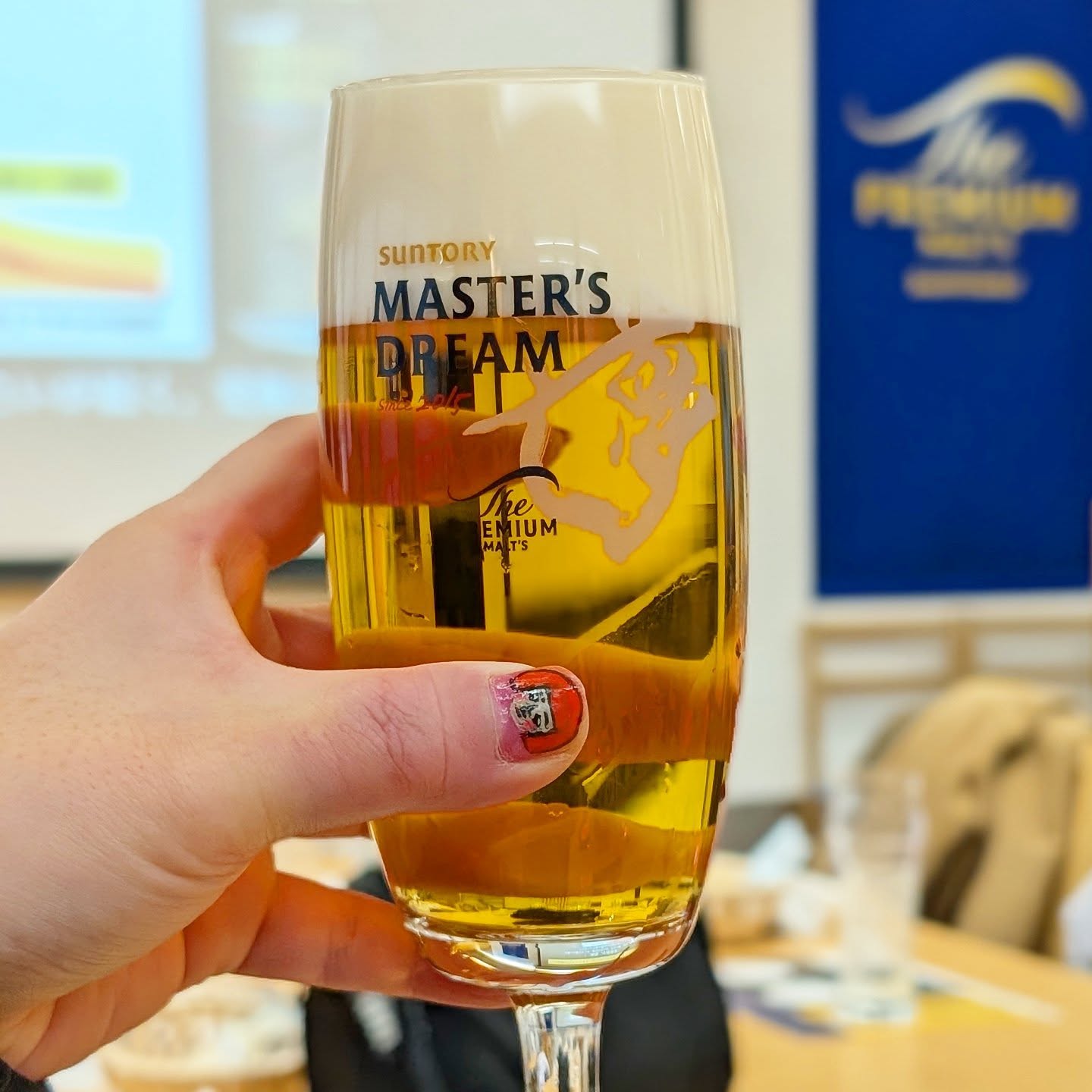 山本ホップが頂いたサントリーの「MASTER'S DREAM」