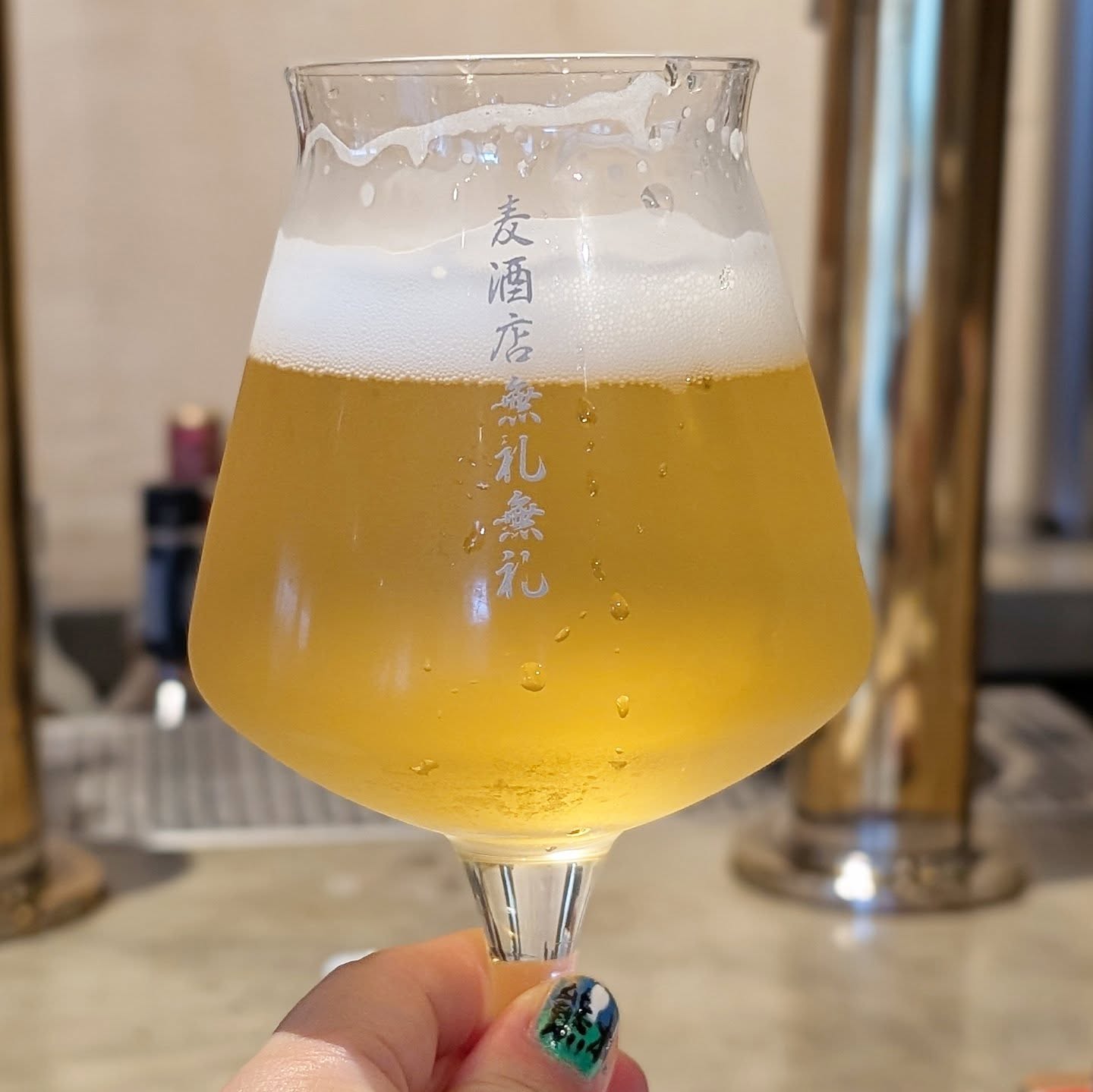 山本ホップが頂いたNUDE BEERの「HOKAZE 帆風」