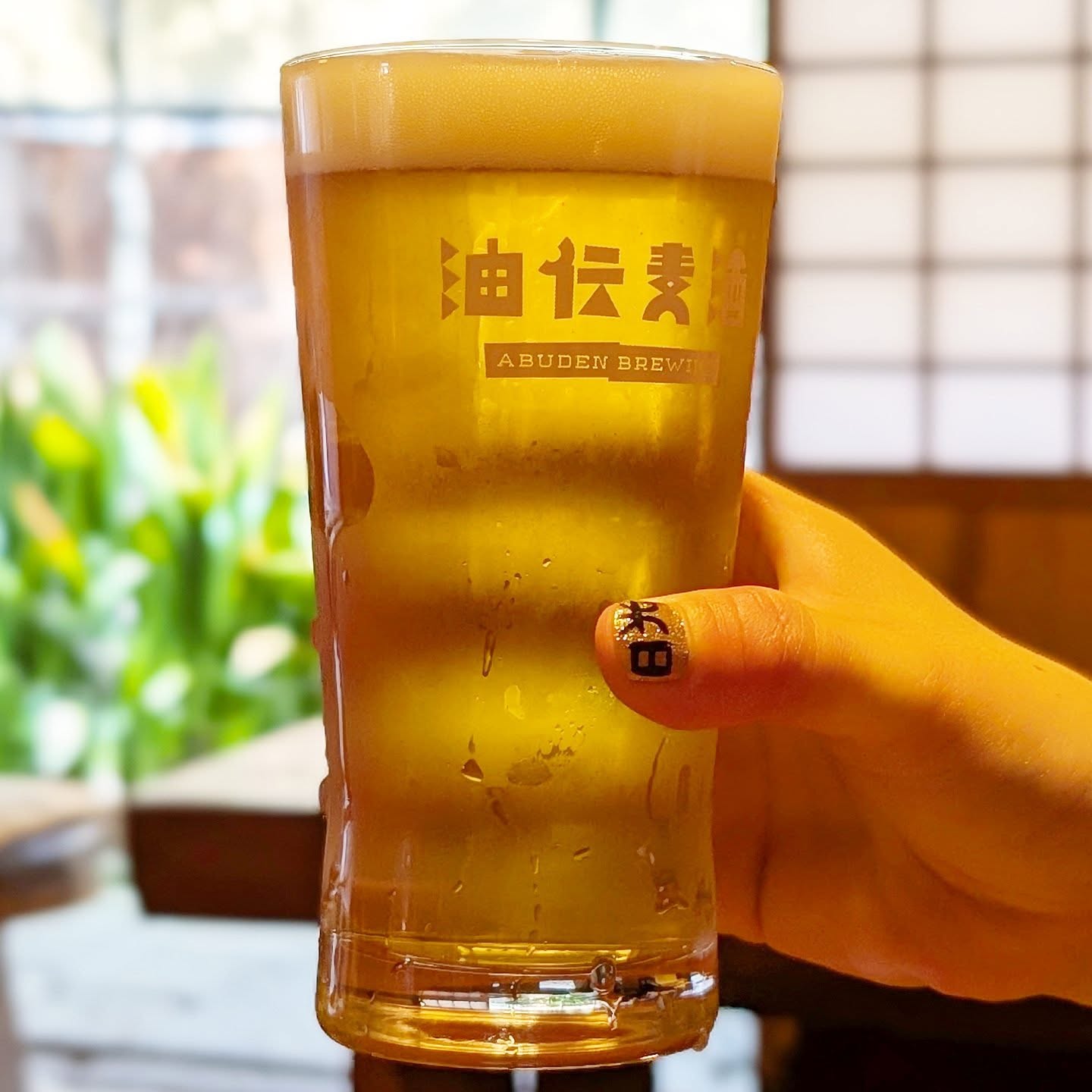 山本ホップが頂いた油伝麦酒の「蔵の街ラガー」