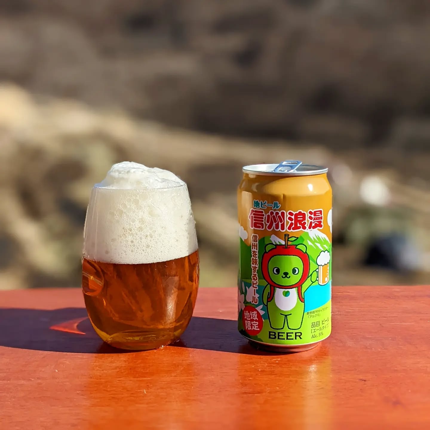 山本ホップが頂いた麗人酒造の「地ビール 信州浪漫」