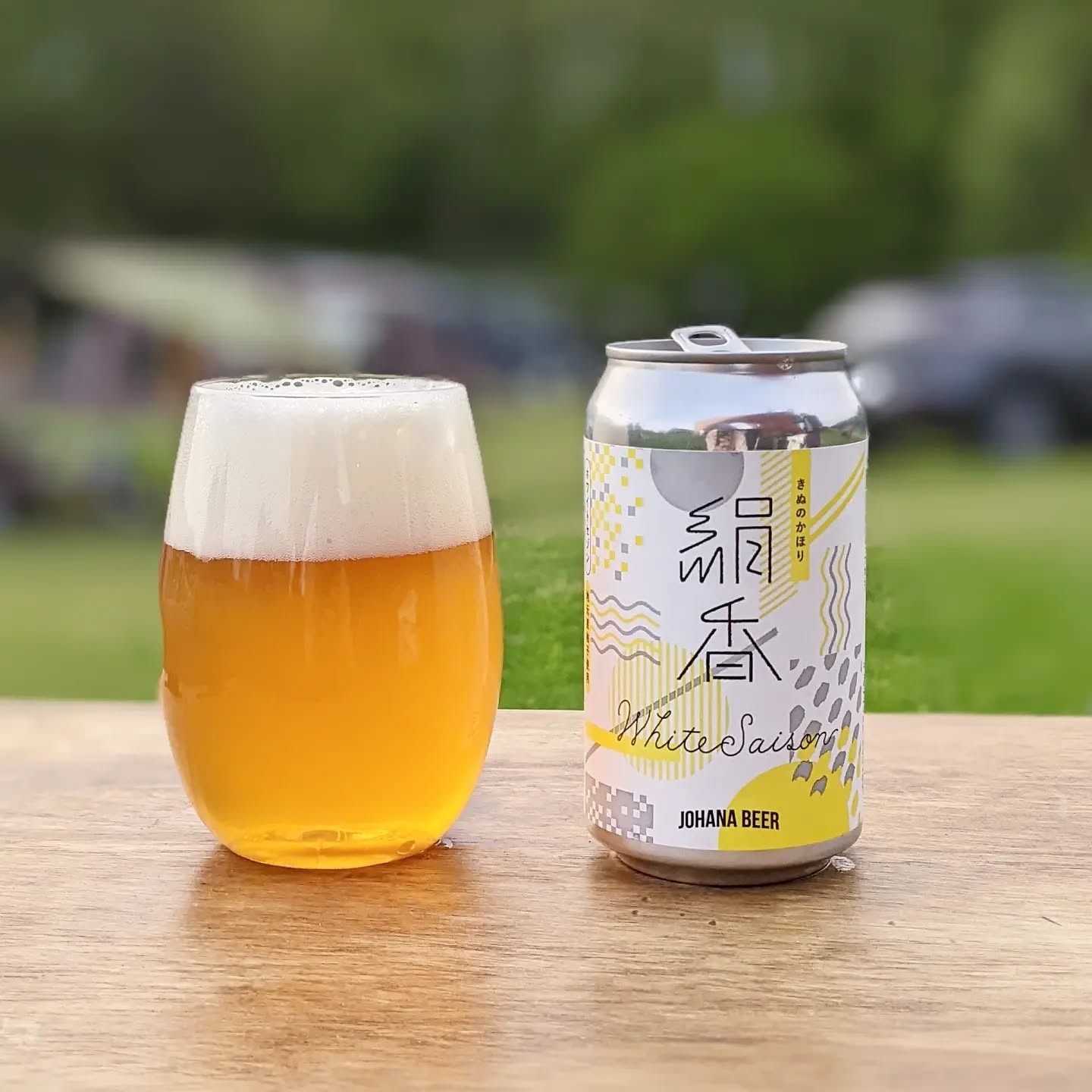 山本ホップが頂いた城端麦酒の「絹香ホワイトセゾン」