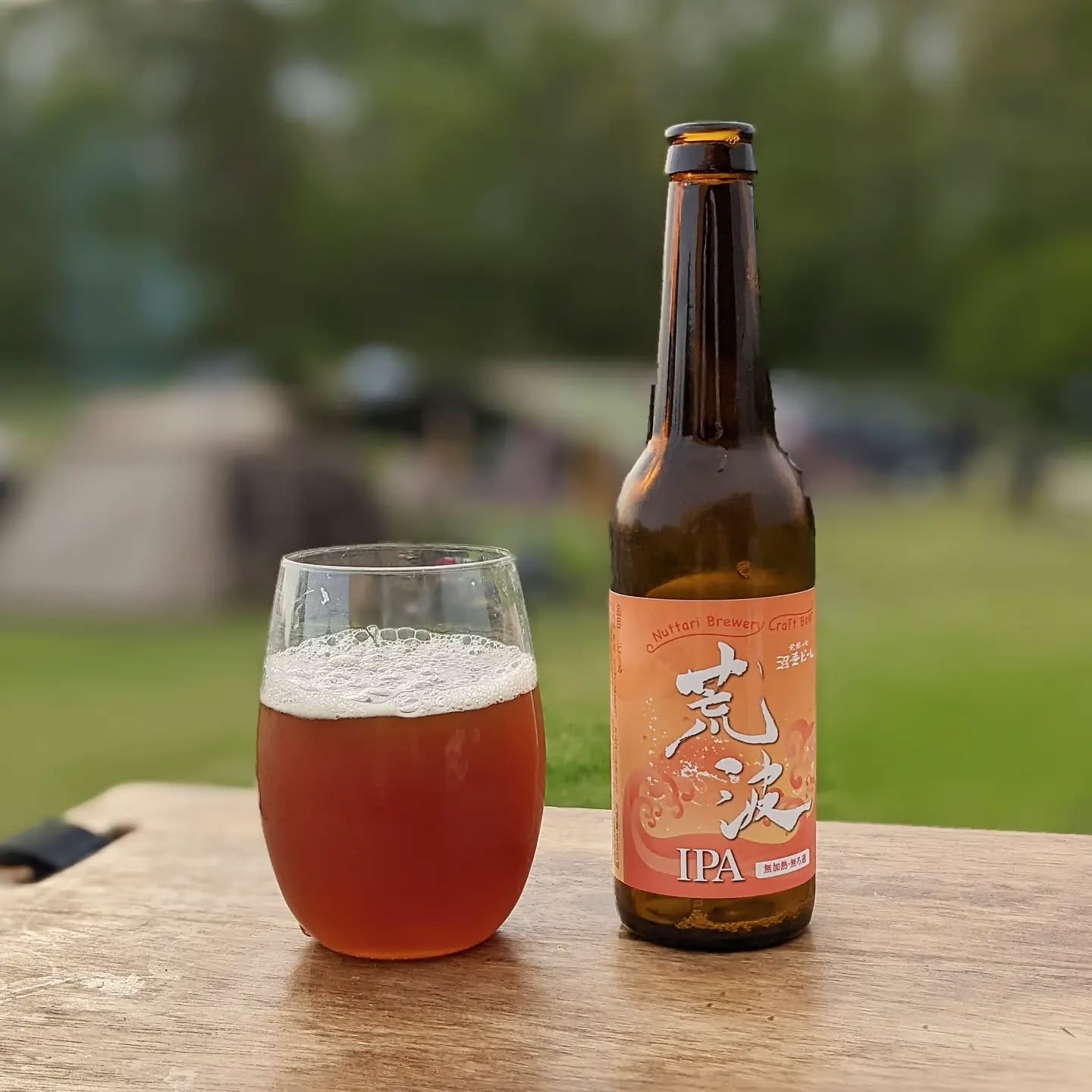 山本ホップが頂いた沼垂ビールの「荒波IPA」