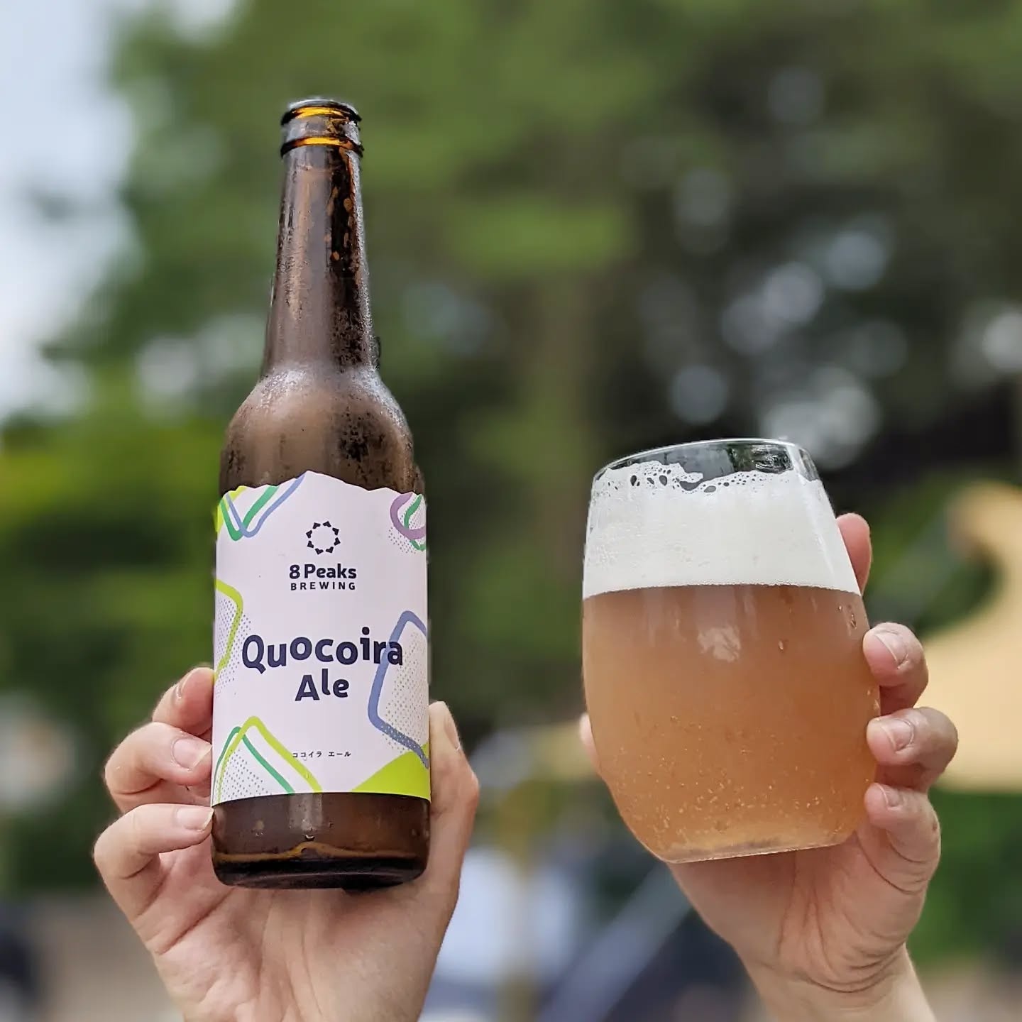 山本ホップが頂いた8peaks Breweryの「Quocoira Ale ココイラエール」