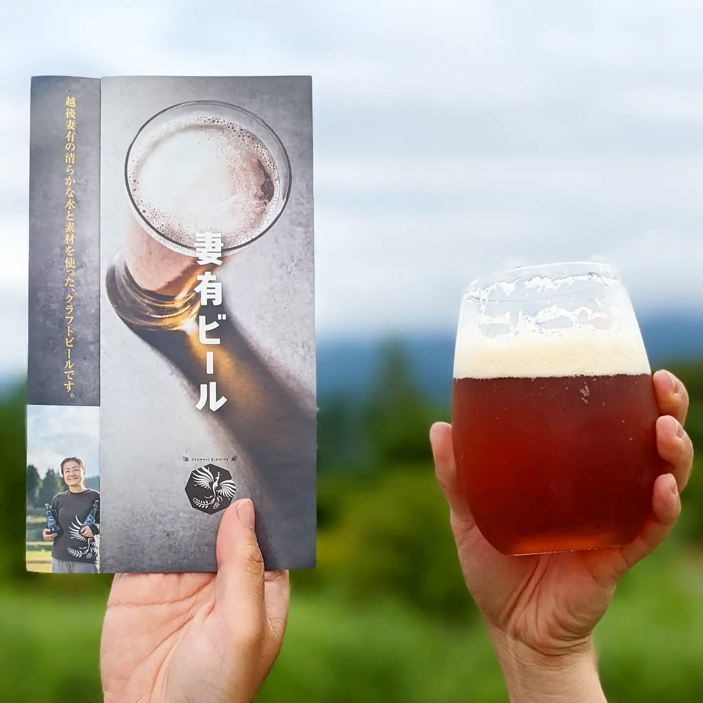 山本ホップが頂いた妻有ビールの「豪雪ペールエール」