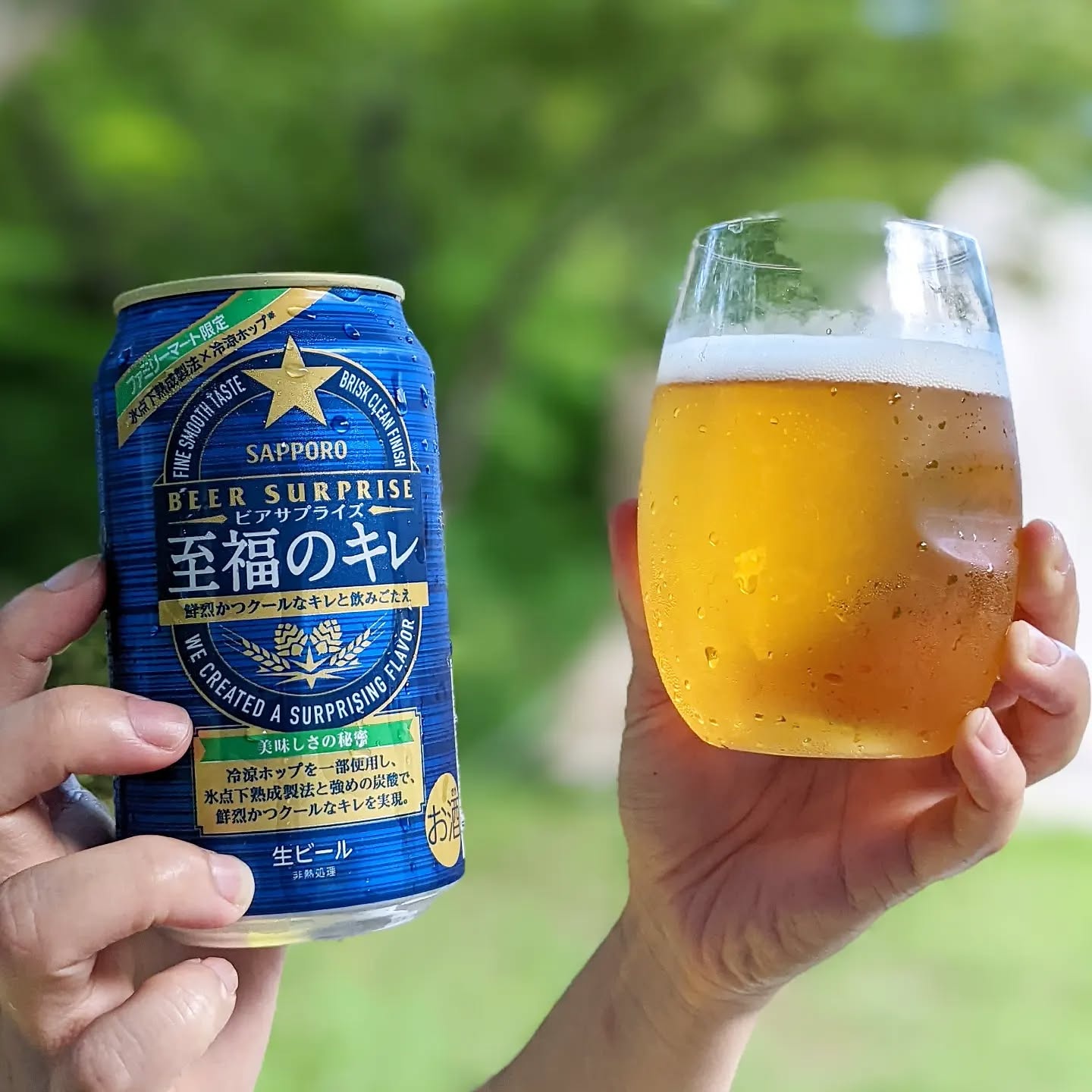 山本ホップが頂いたサッポロビールの「ビアサプライズ 至福のキレ」