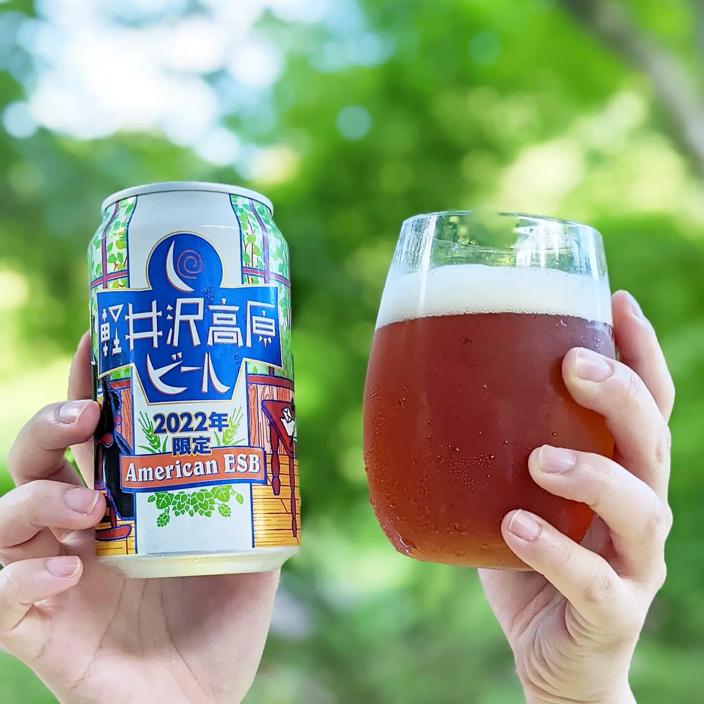 山本ホップが頂いたヤッホーブルーイングの「軽井沢高原ビール 2022年限定」