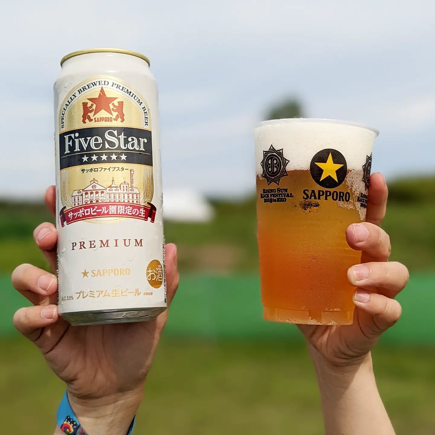 山本ホップが頂いたサッポロビールの「サッポロファイブスター」