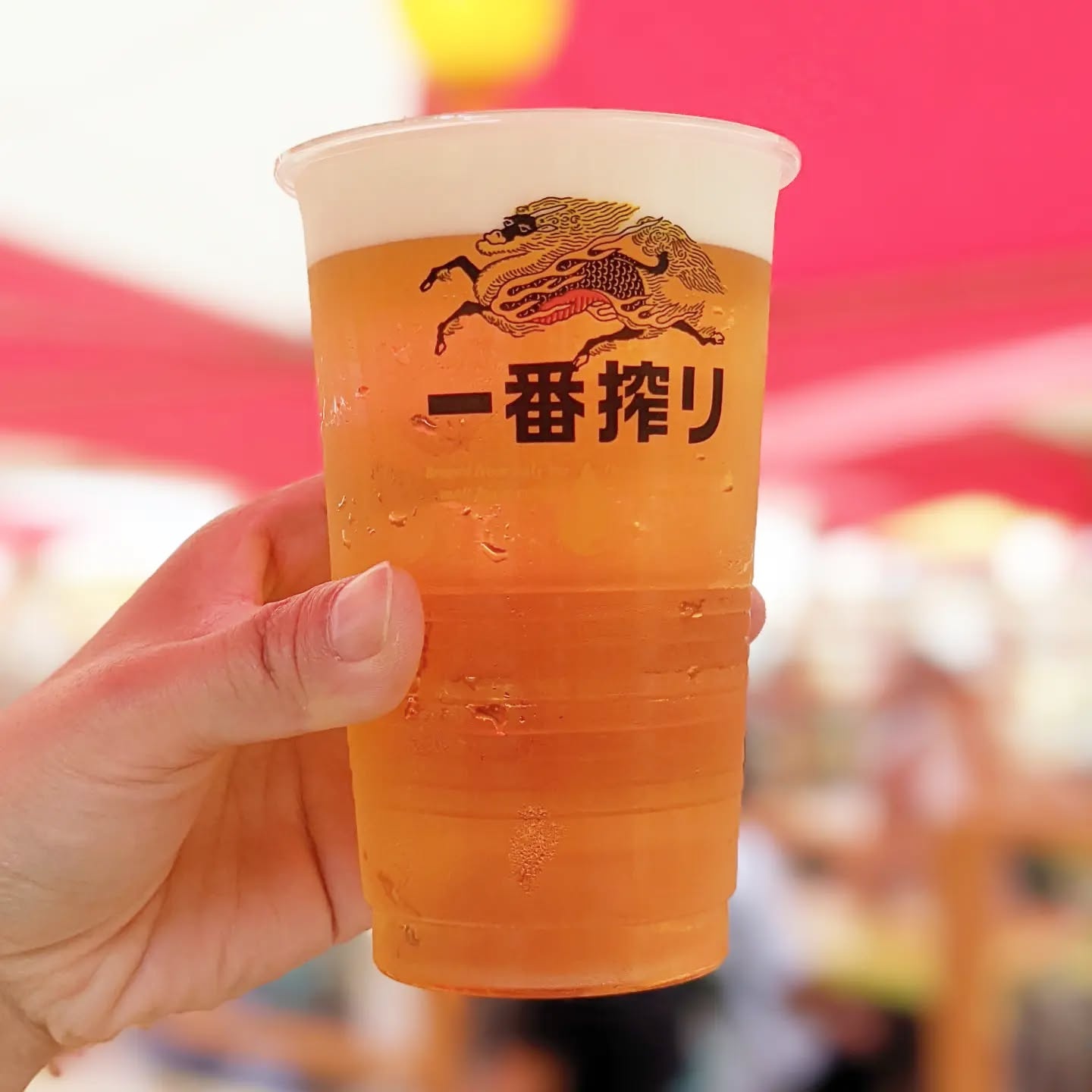 山本ホップが頂いたキリンビールの「キリン一番搾り」