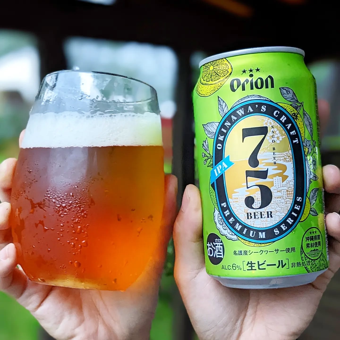 山本ホップが頂いたオリオンビールの「75BEER IPA」
