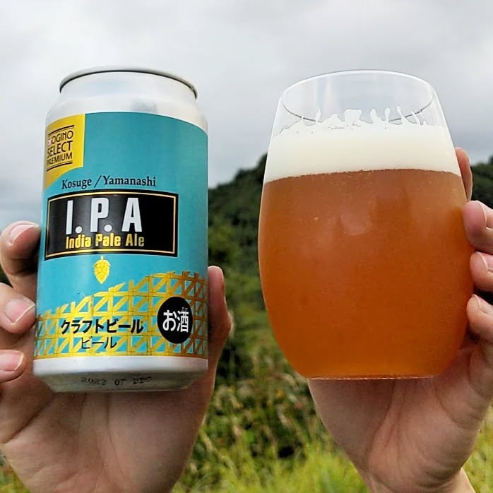 山本ホップが頂いたFar Yeast Brewingの「OGINO SELECT PREMIUM KOSUGE YAMANASHI IPA」