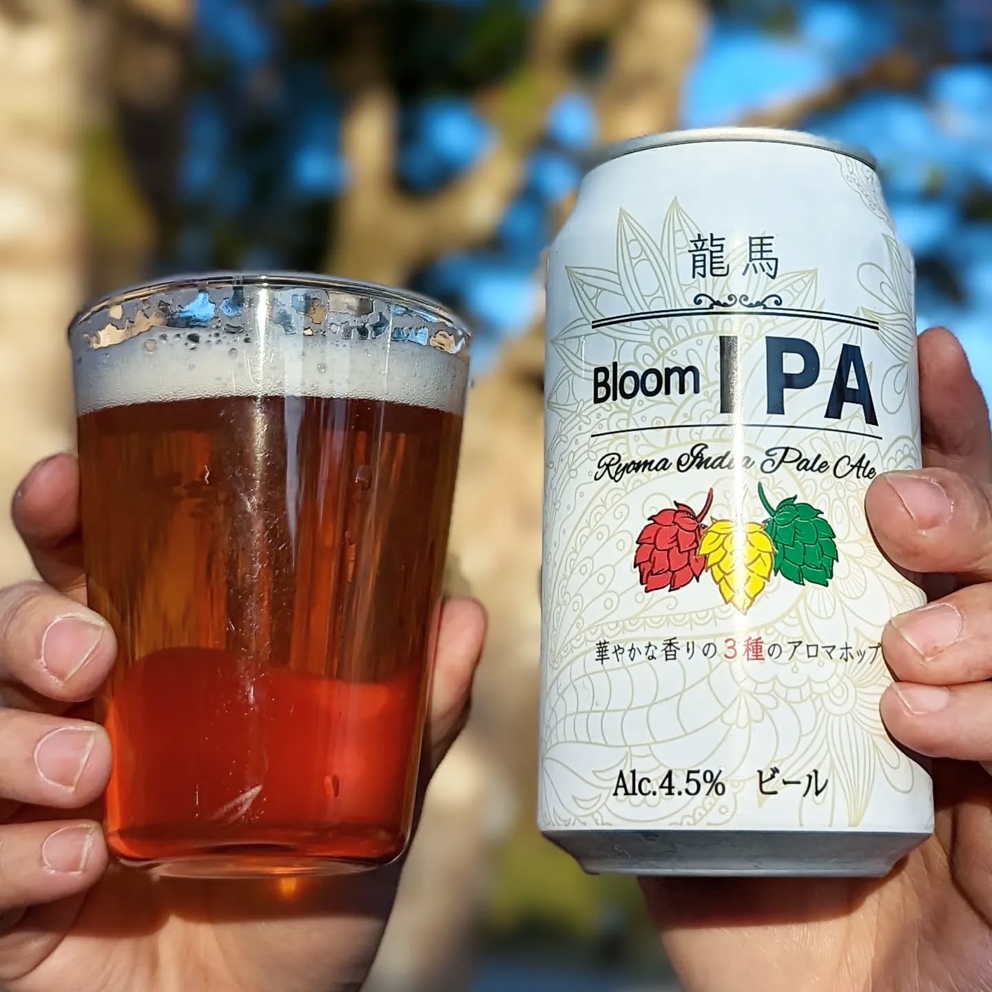 山本ホップが頂いた日本ビールの「龍馬ブルームIPA」