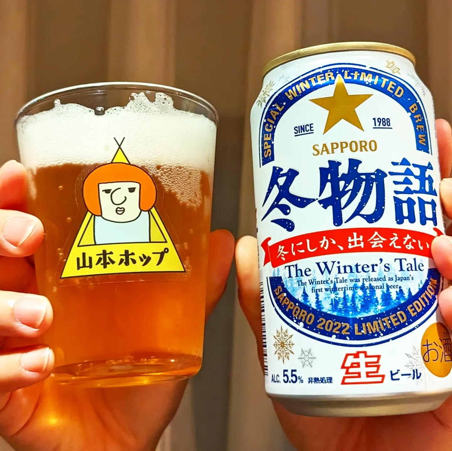 山本ホップが頂いたサッポロビールの「冬物語 The Winter's Tale」