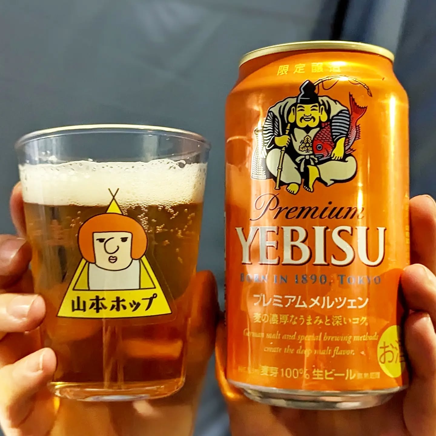 山本ホップが頂いたYEBISUの「Premium Evisu プレミアム メルツェン」