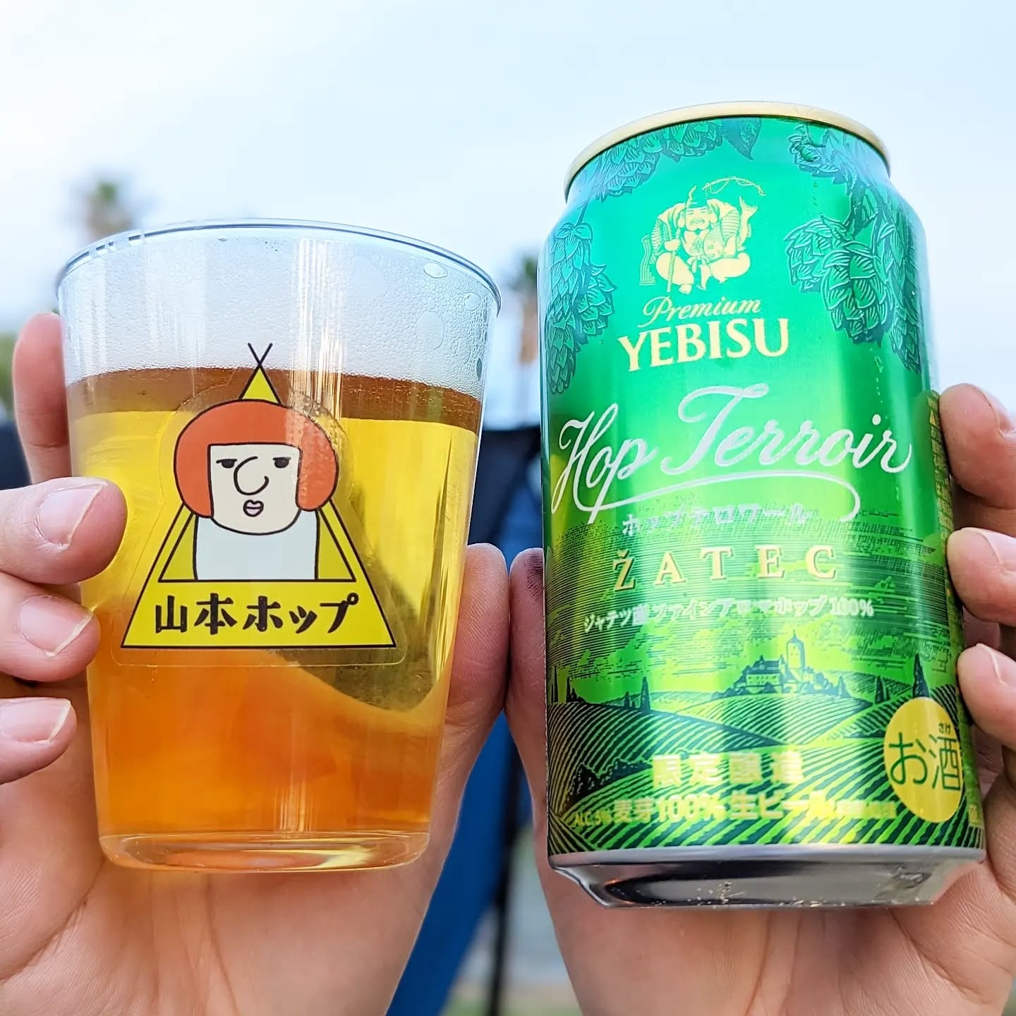 山本ホップが頂いたYEBISUの「ホップテロワール ZATEC」