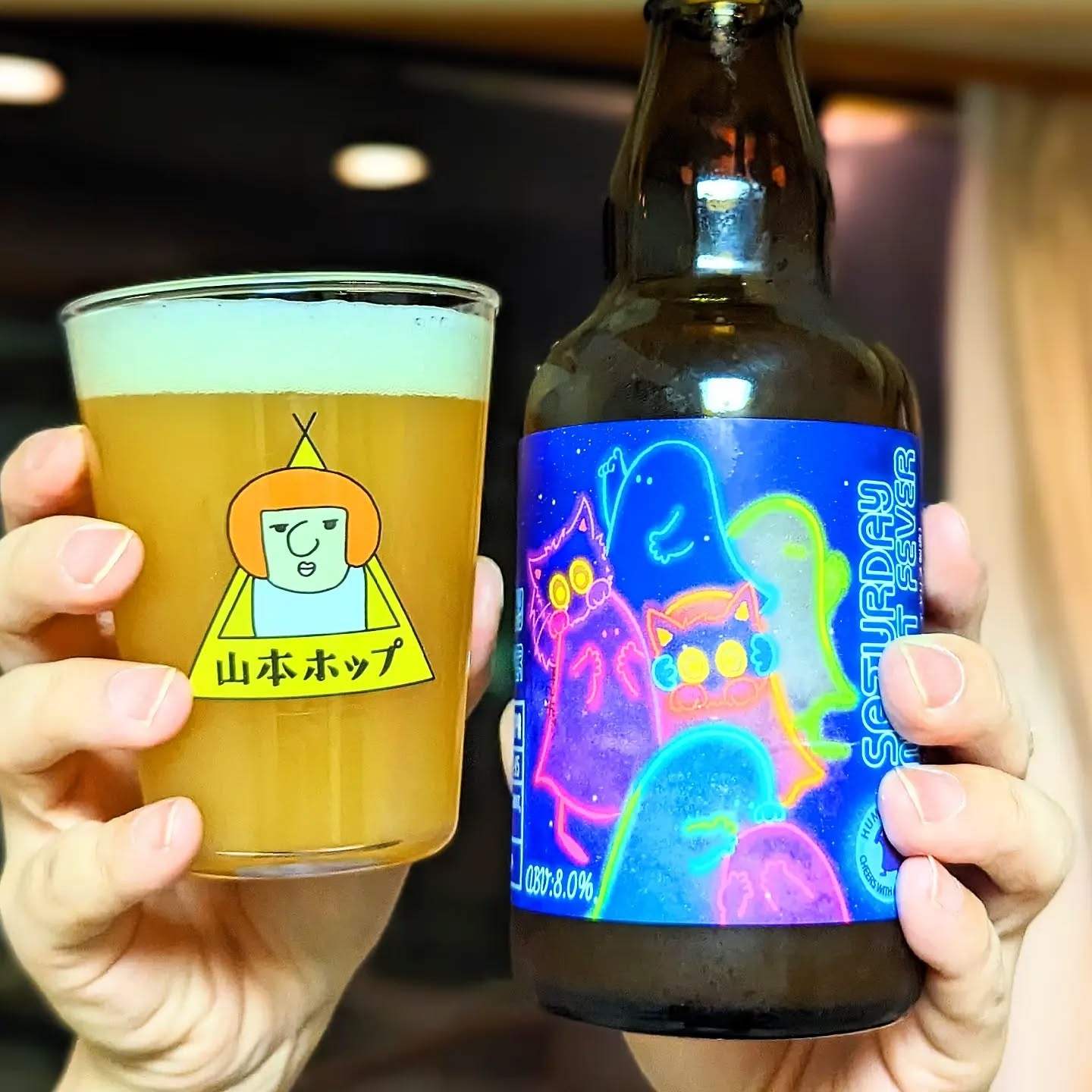 山本ホップが頂いたHUMANS BEERの「Saturday night fever」