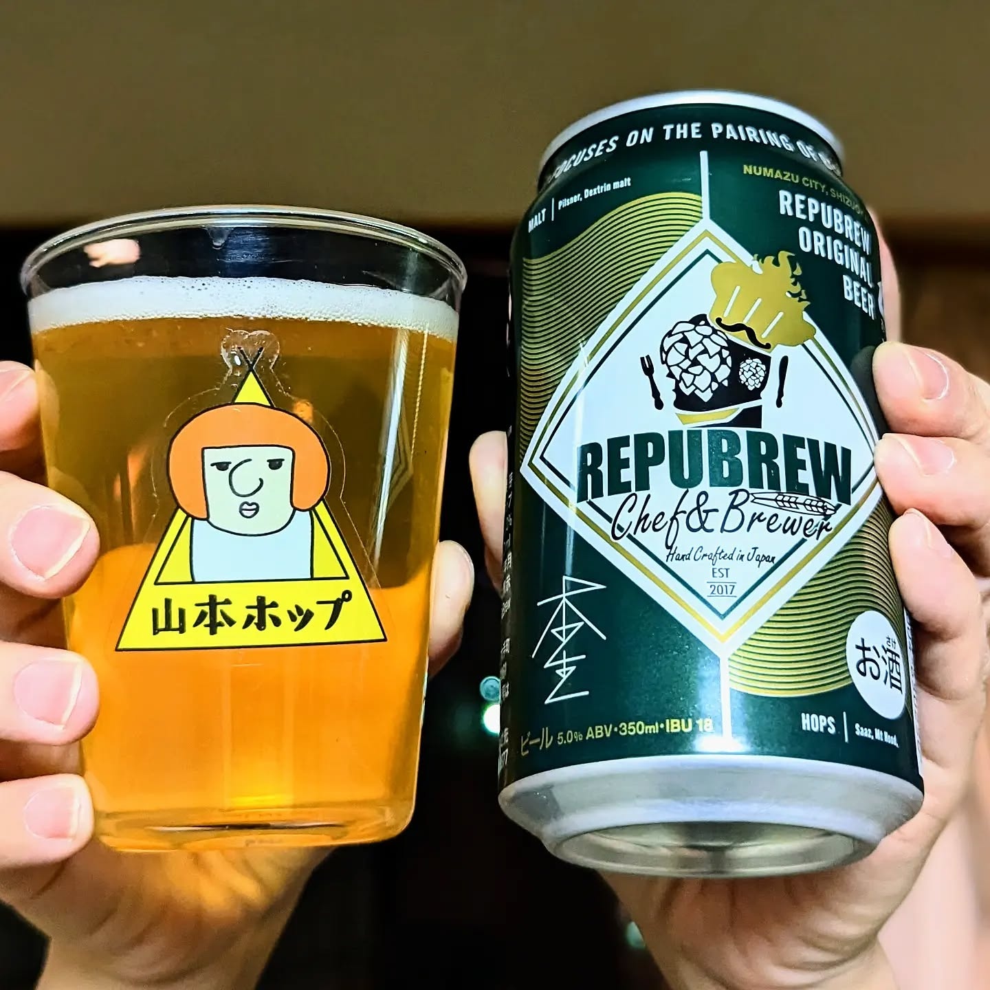 山本ホップが頂いたREPUBREWの「本生」