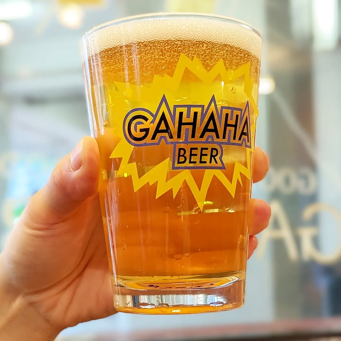 山本ホップが頂いたガハハビールの「のむのむラガー」