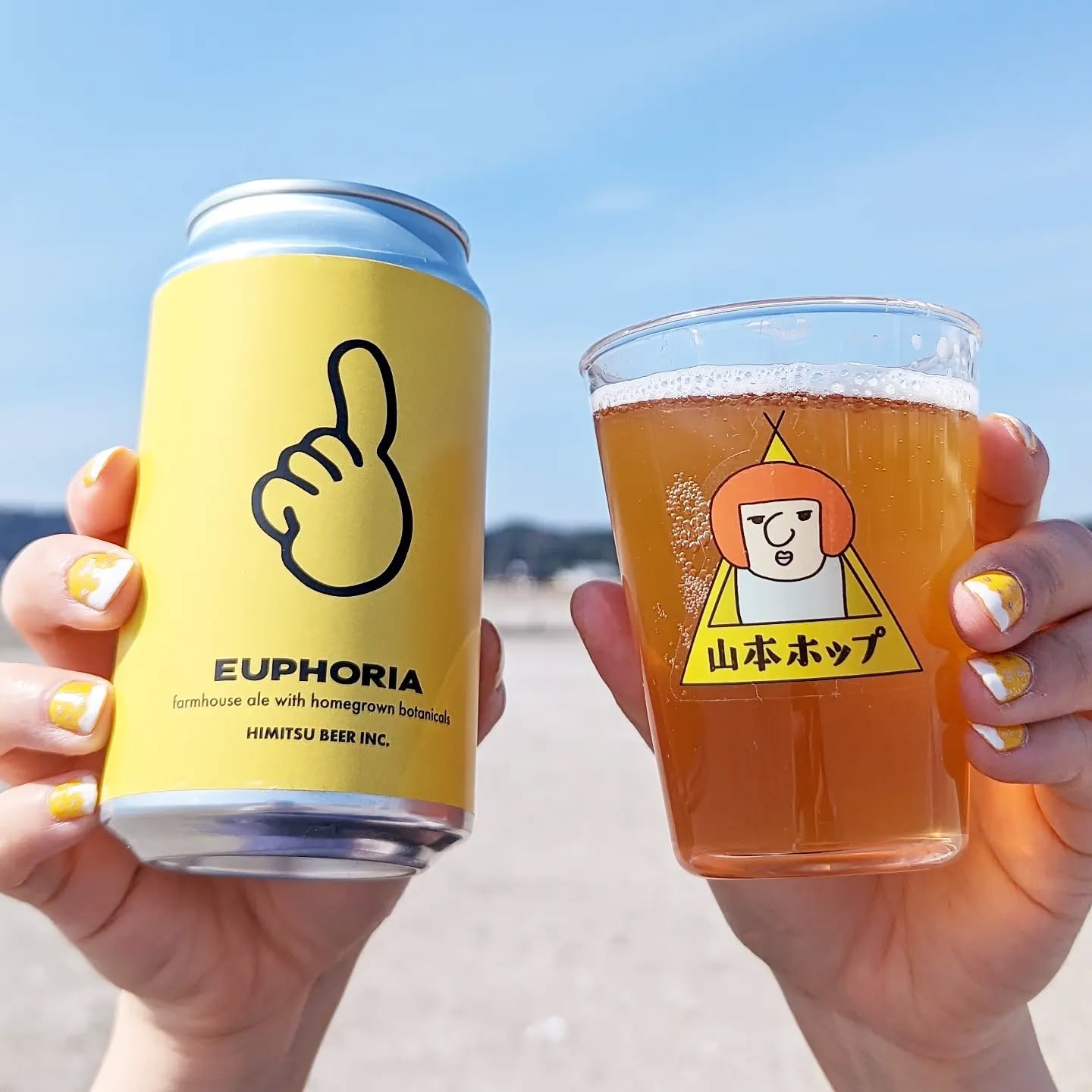 山本ホップが頂いたひみつビールの「EUPHORIA」