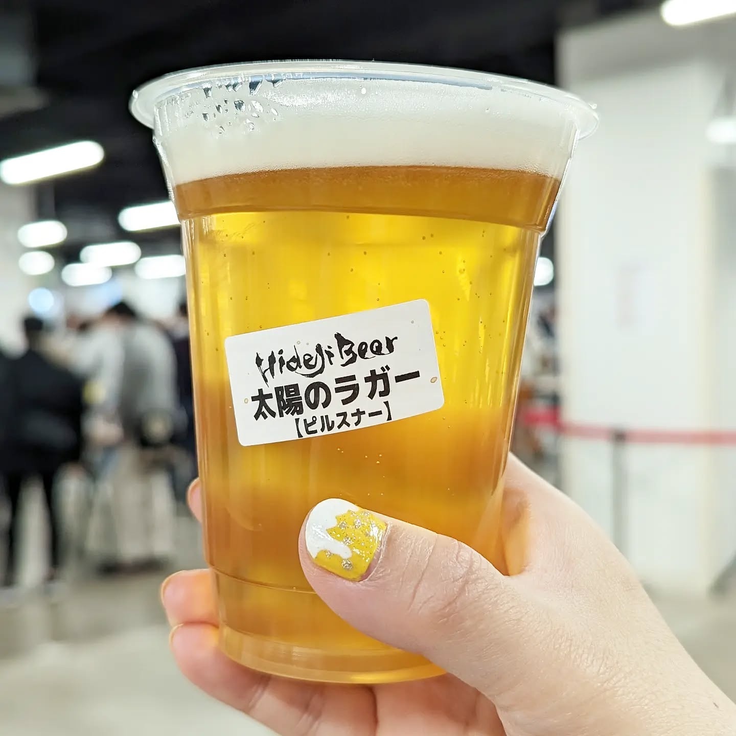 山本ホップが頂いた宮崎ひでじビールの「太陽のラガー」