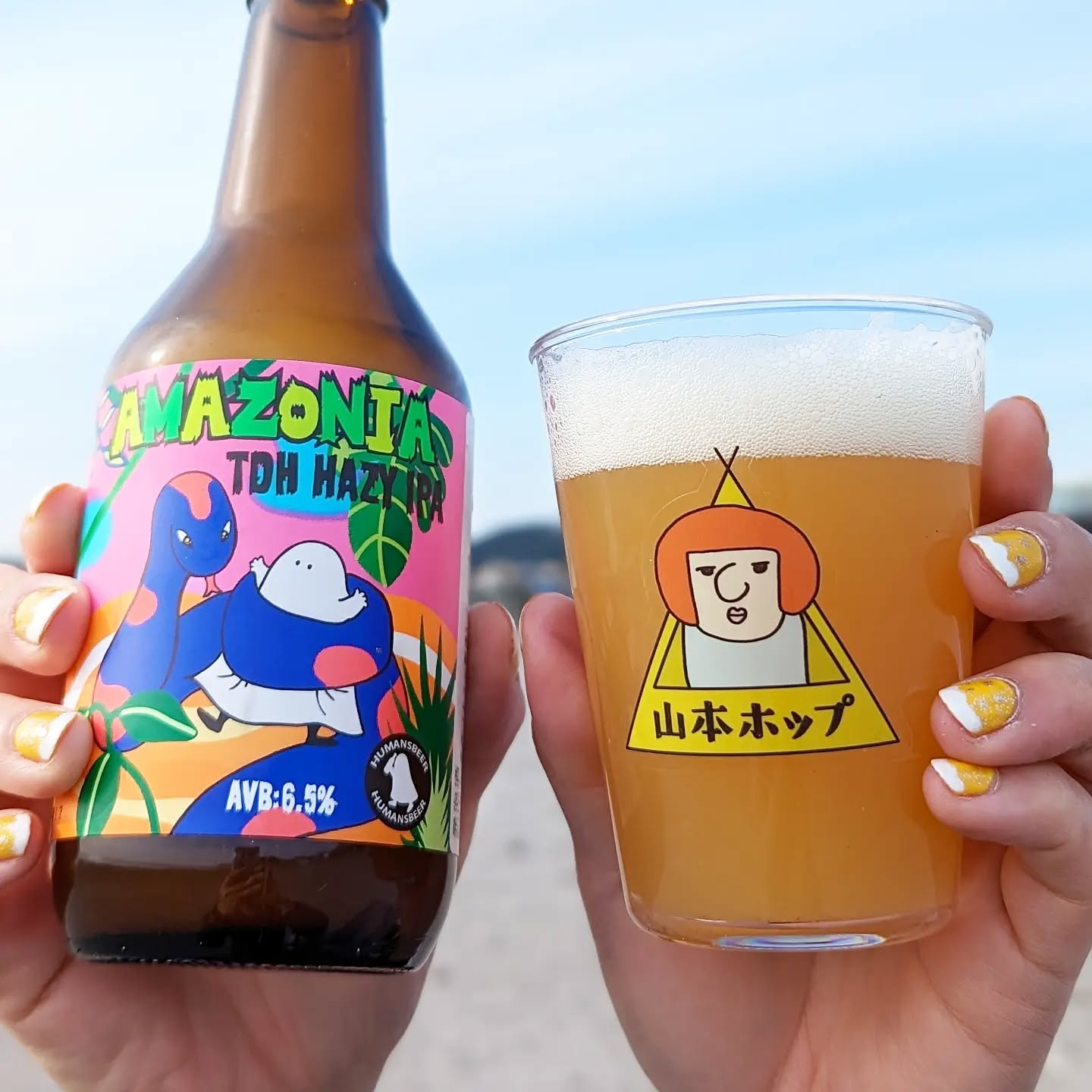 山本ホップが頂いたHUMANS BEERの「AMAZONIA TDH HAZY IPA」