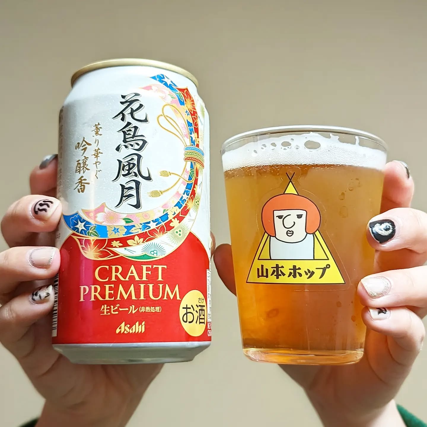 山本ホップが頂いたアサヒビールの「花鳥風月」