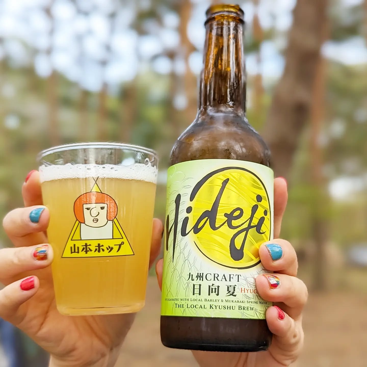 山本ホップが頂いた宮崎ひでじビールの「Kyushu Craft日向夏」