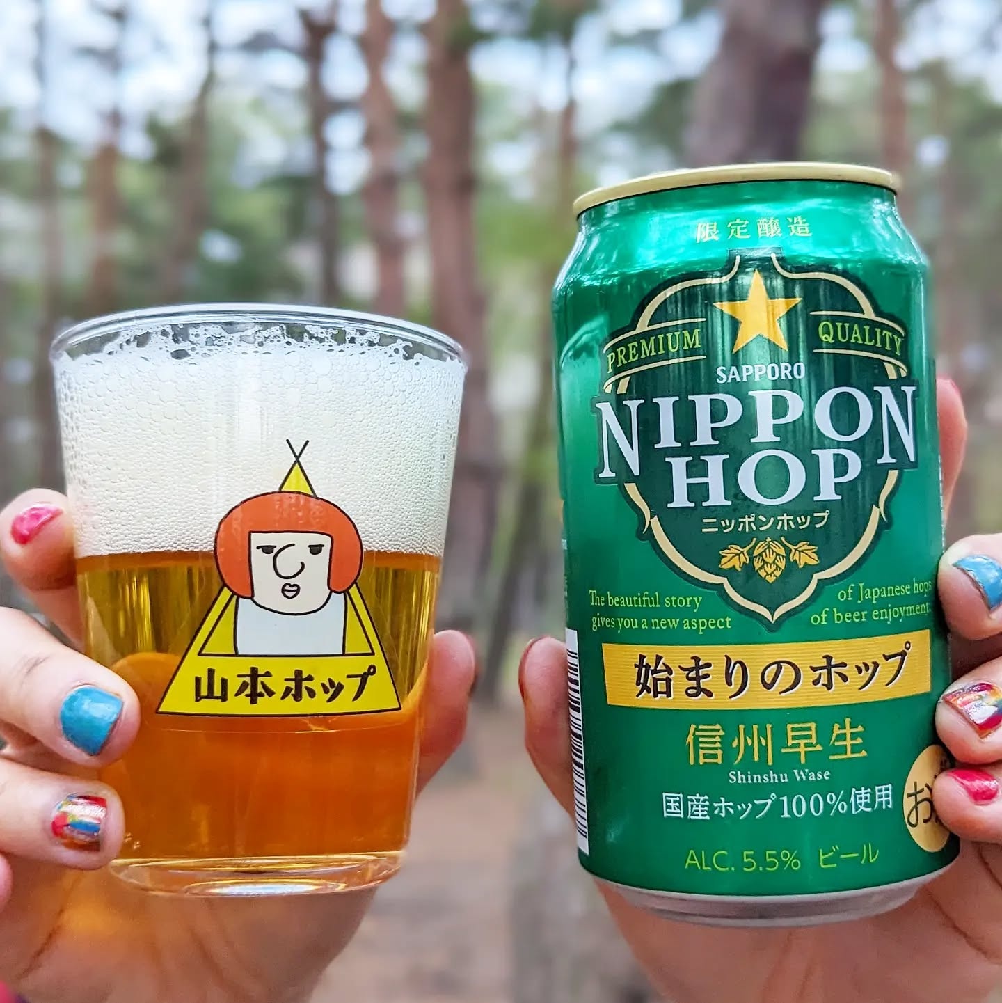 山本ホップが頂いたサッポロビールの「NIPPON HOP 始まりのホップ 信州早生」