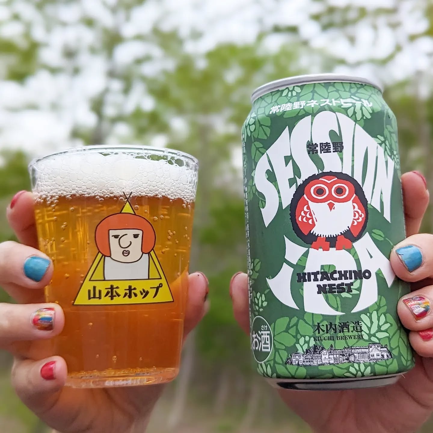 山本ホップが頂いた木内酒造 常陸野ネストビールの「SESSION IPA」