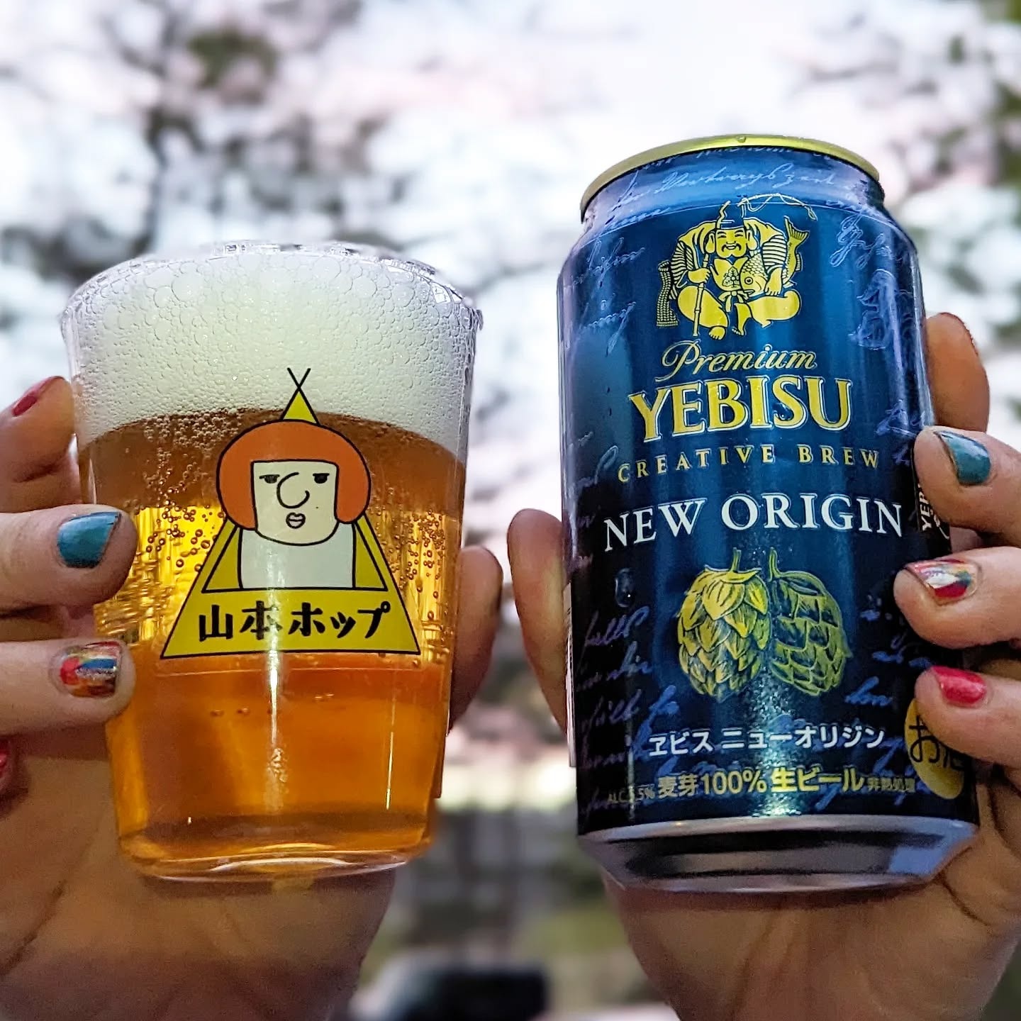 山本ホップが頂いたYEBISUの「ヱビス ニューオリジン」