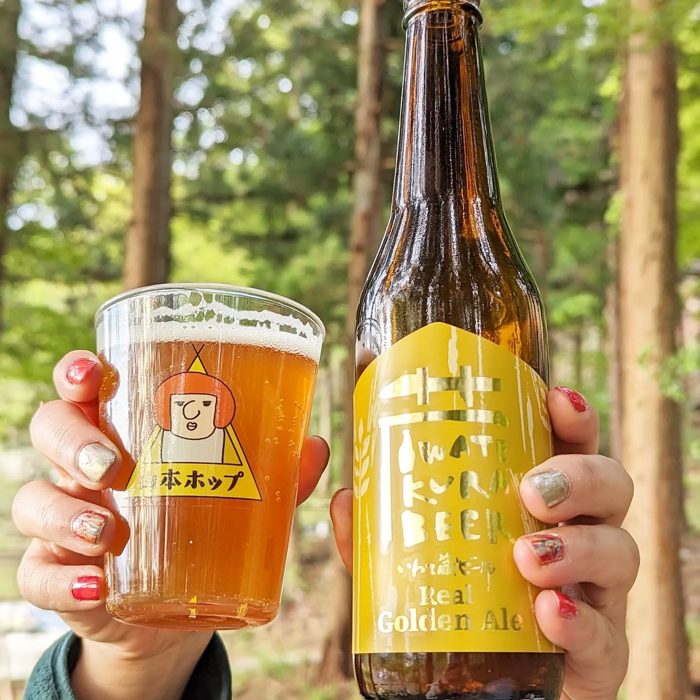 山本ホップが頂いた世嬉の一酒造 いわて蔵ビールの「金箔入りリアルゴールデンエール」