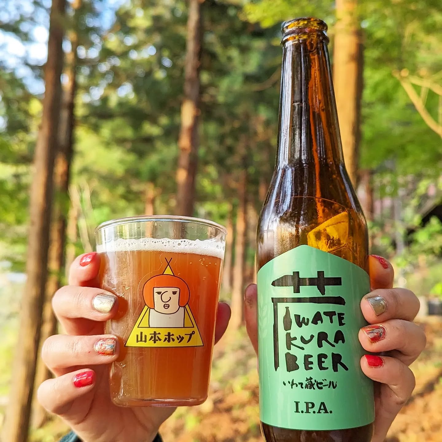 山本ホップが頂いた世嬉の一酒造 いわて蔵ビールの「IPA」