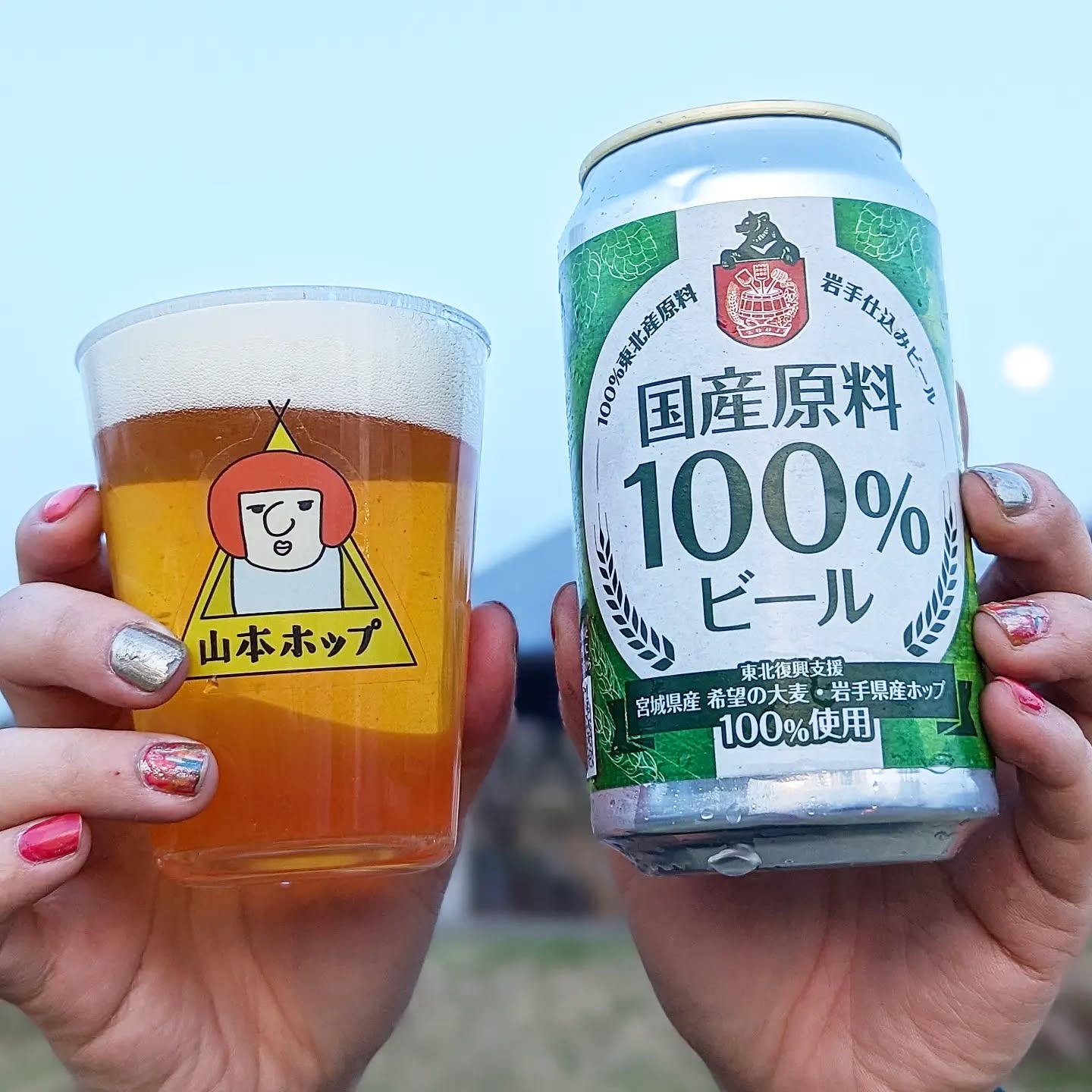 山本ホップが頂いたベアレン醸造所の「国産原料100%ビール」