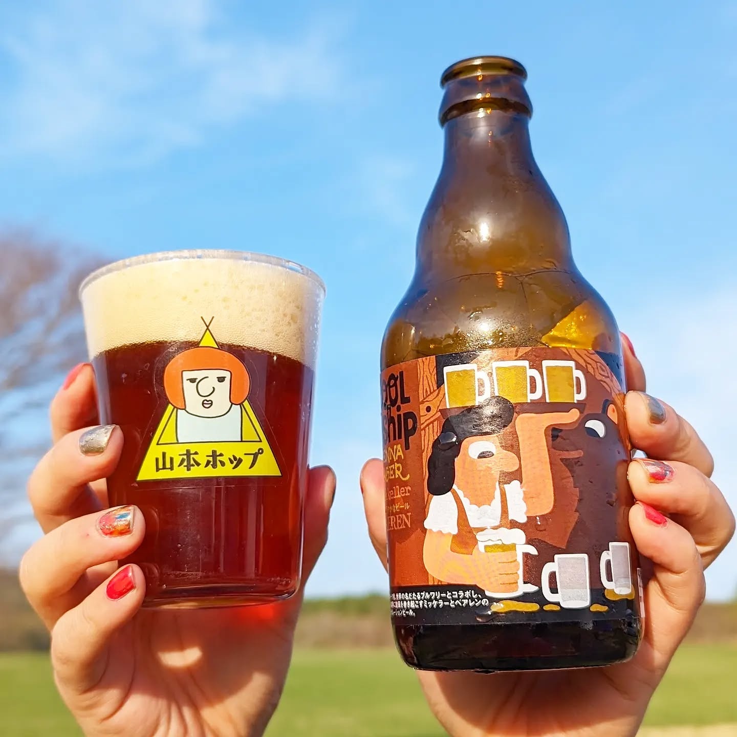 山本ホップが頂いたベアレン醸造所の「Mikkeller Coolship Vienna Lager 香り華やかなビール」