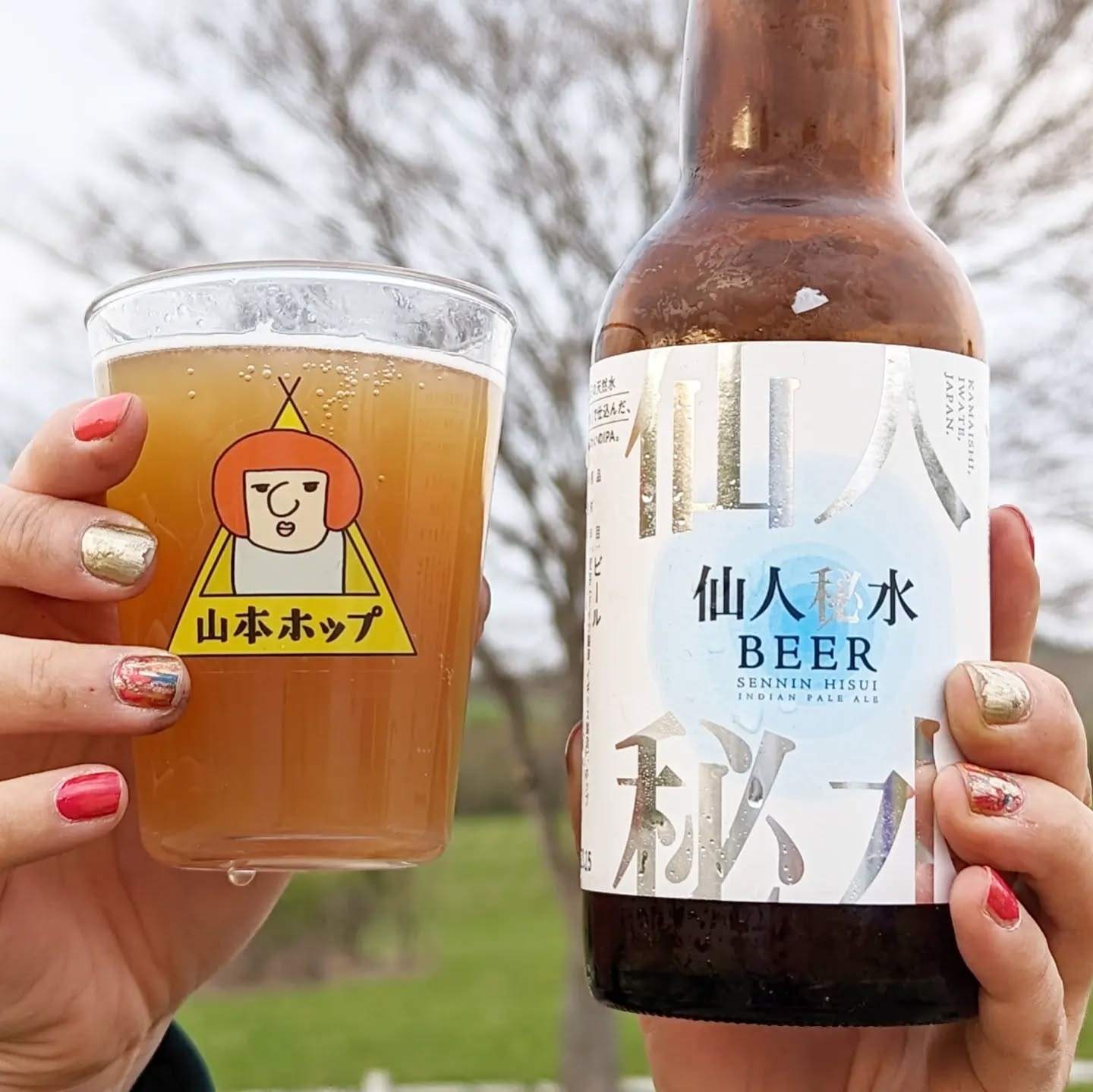 山本ホップが頂いた遠野麦酒 ZUMONAの「仙人秘水ビール」