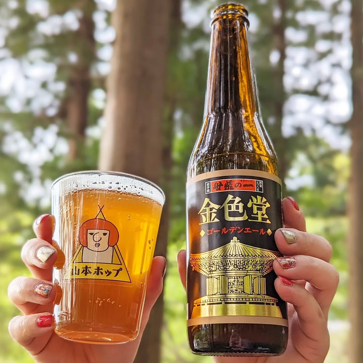 山本ホップが頂いた世嬉の一酒造 いわて蔵ビールの「金色堂ゴールデンエール」