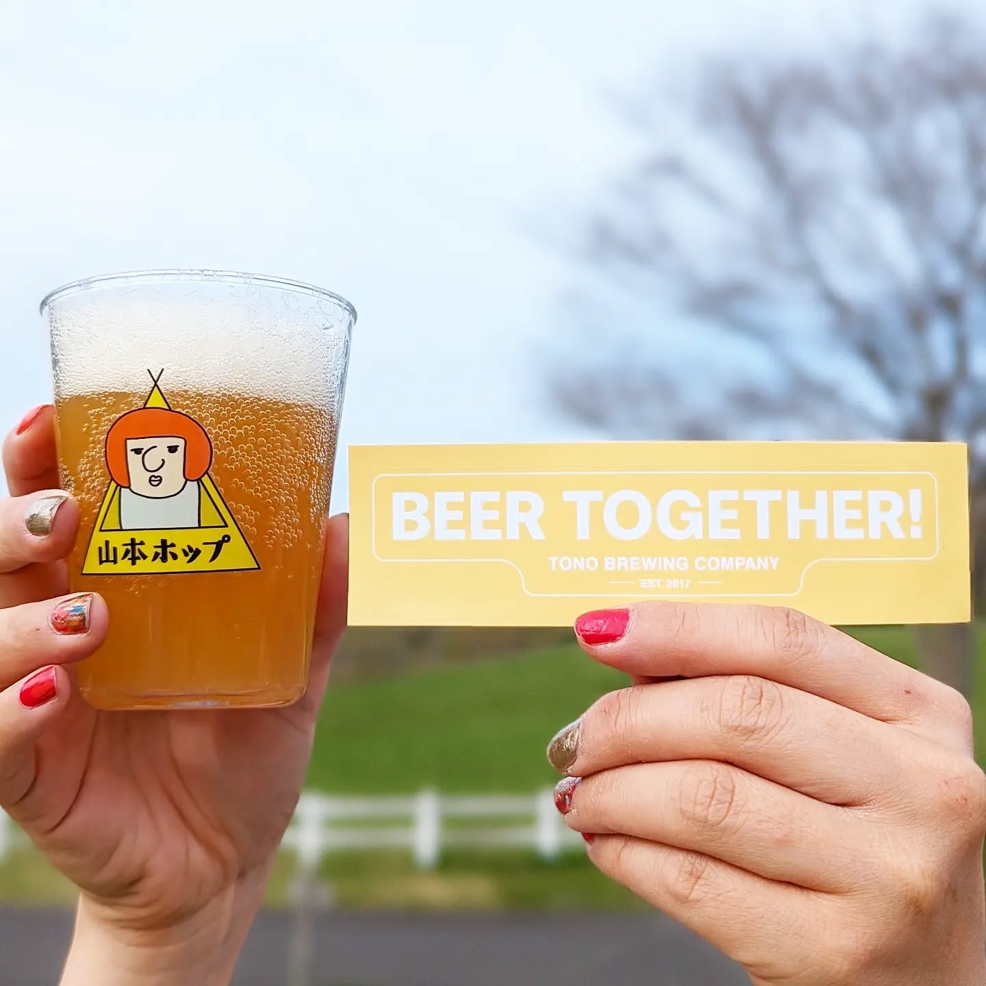 山本ホップが頂いた遠野醸造の「SOUTHERN HAZY IPA」