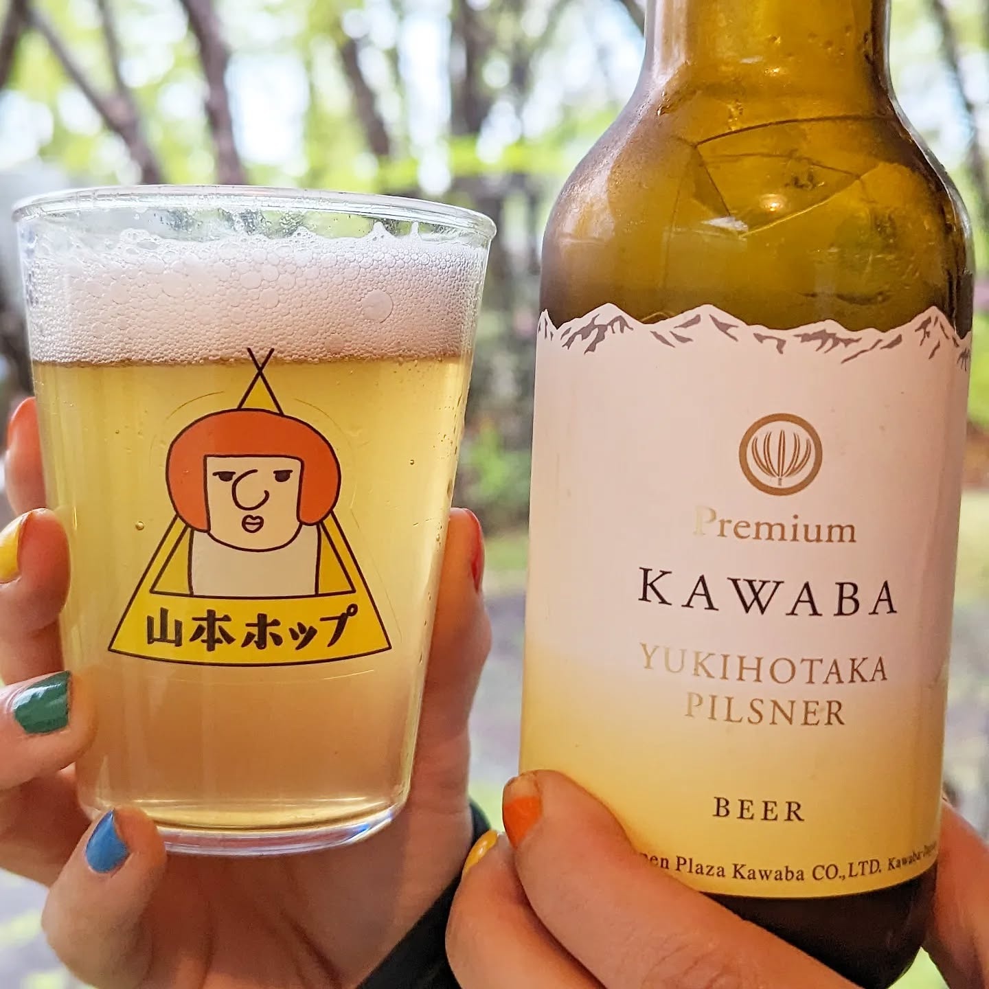山本ホップが頂いたKAWABA BEERの「雪ほたかピルスナー」