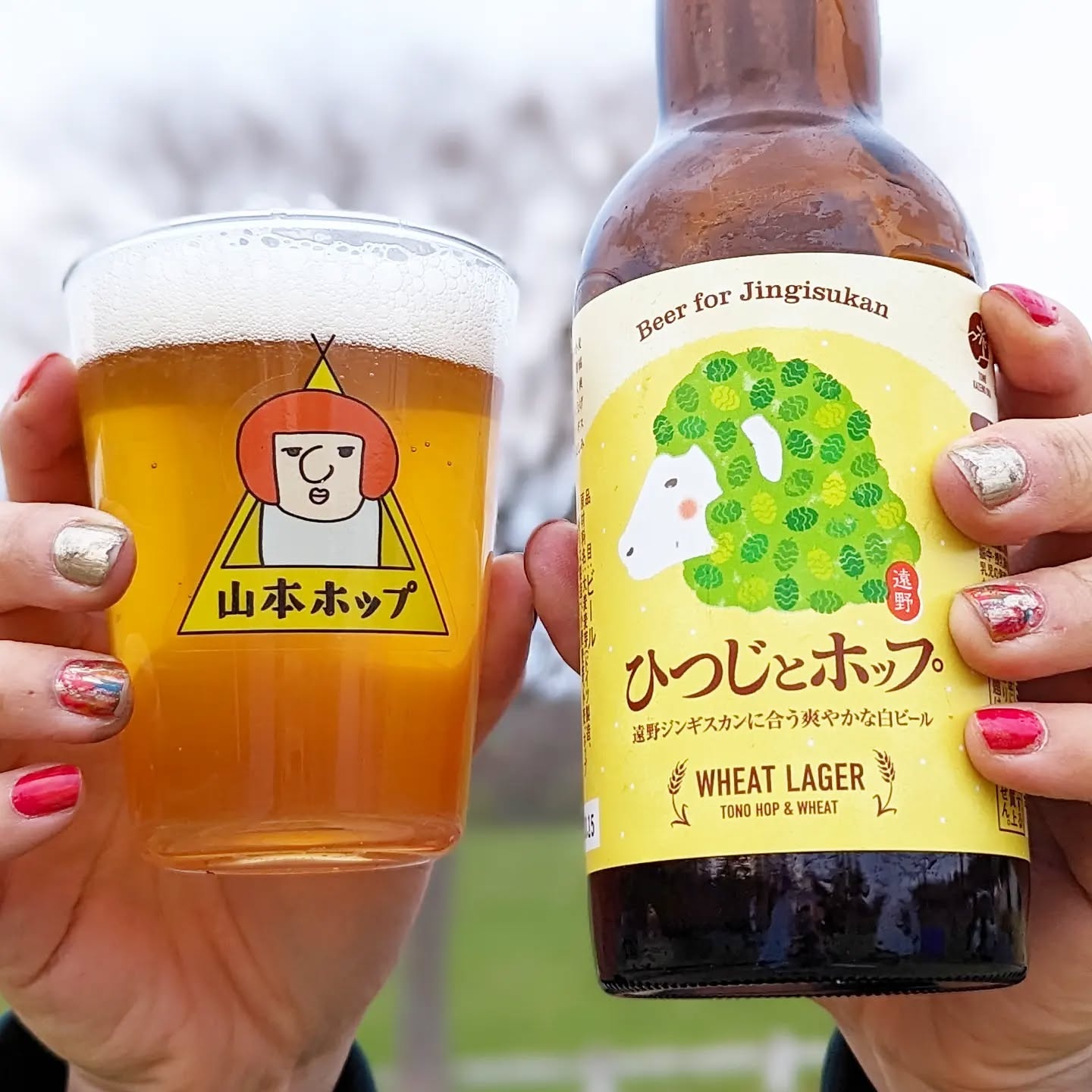 山本ホップが頂いた遠野麦酒 ZUMONAの「ひつじとホップ」