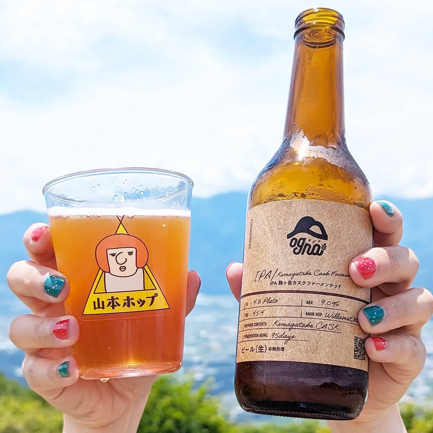 山本ホップが頂いた南信州ビールの「OGNA IPA 駒ケ岳カスクファーメンテッド」