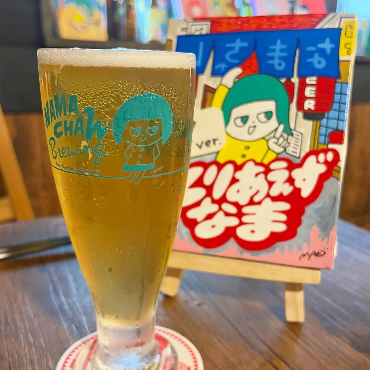 山本ホップが頂いたNAMACHAん Brewingの「とりあえずなま フェイクラガー Ver.」
